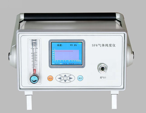 MPC-1型SF6纯度分析仪